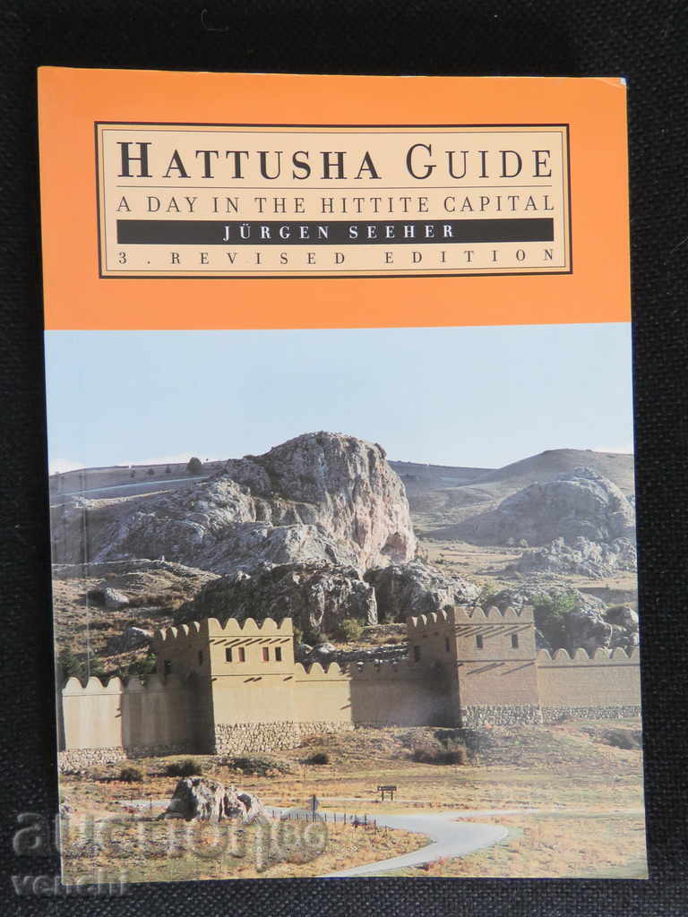 Hattusha - capitala hitiților
