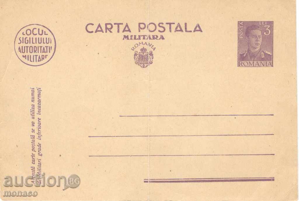 carte poștală Antique - România