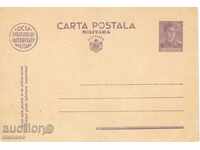 Antique καρτ-ποστάλ - Ρουμανία