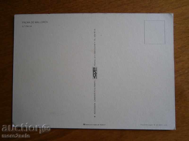 Postcard - MALLORCA - SPAIN - MAYORKA - SPAIN - 70-TE / 3 / with price 2.45 BGN | € 1.25 Postcard - MALLORCA - SPAIN - MAYORKA - SPAIN - 70-TE / 3 / with price 2.45 BGN | € 1.25