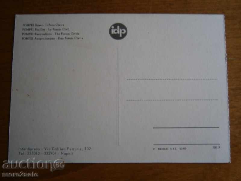 Κάρτα Πομπηία - Πομπηία - Ιταλία - 70s με τιμή 1.95 BGN | € 1.00