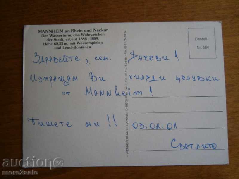 MANNHEIM MANHEIM GERMANY - 2001 with price 1.45 BGN | € 0.74