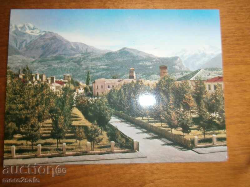 Card de Georgian SSR - SOTS.EPOHA / 1 /