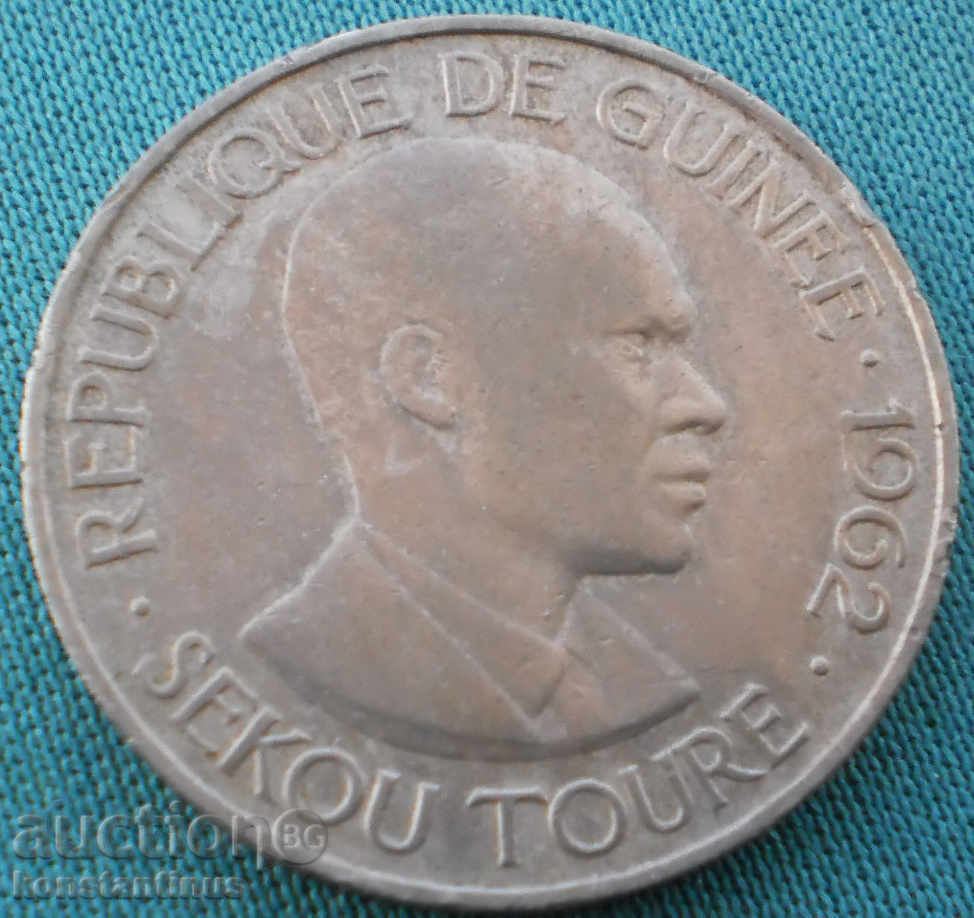 Гвинея 25 Франка 1962 Rare с цена € 15.34 | 30.00 лв. Гвинея 25 Франка 1962 Rare с цена € 15.34 | 30.00 лв.