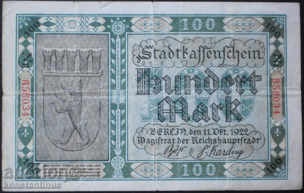 Γερμανία 100 Mark 1922 VF Rare