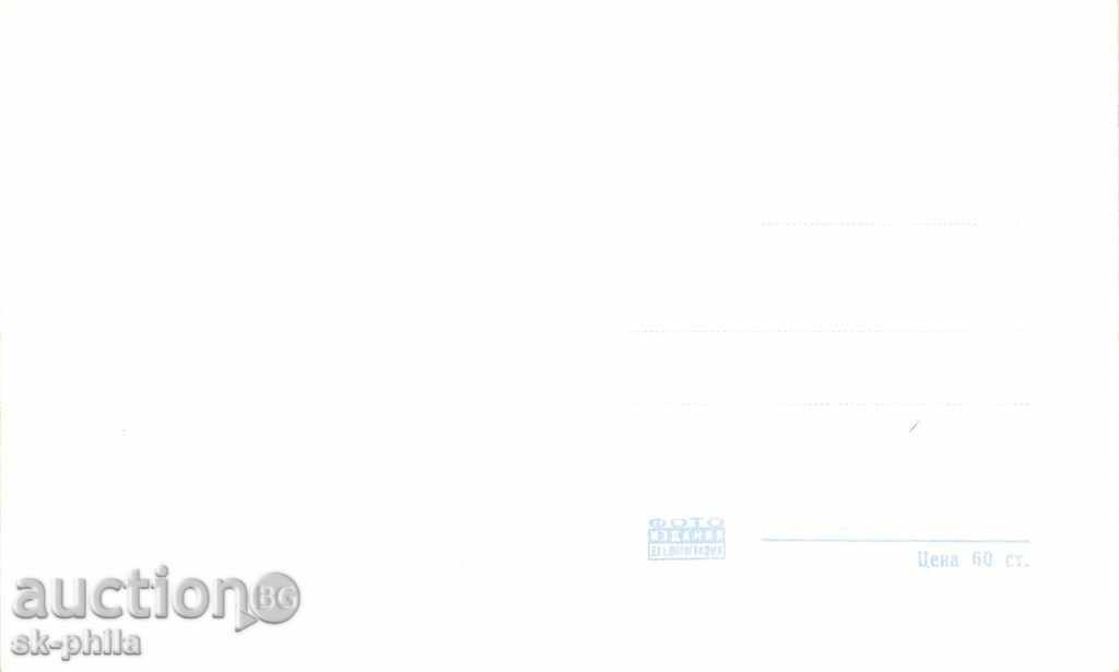 Παλιά καρτ ποστάλ Καλλιτέχνες - Maurice Ronet με τιμή 1.00 BGN | € 0.51 Παλιά καρτ ποστάλ Καλλιτέχνες - Maurice Ronet με τιμή 1.00 BGN | € 0.51