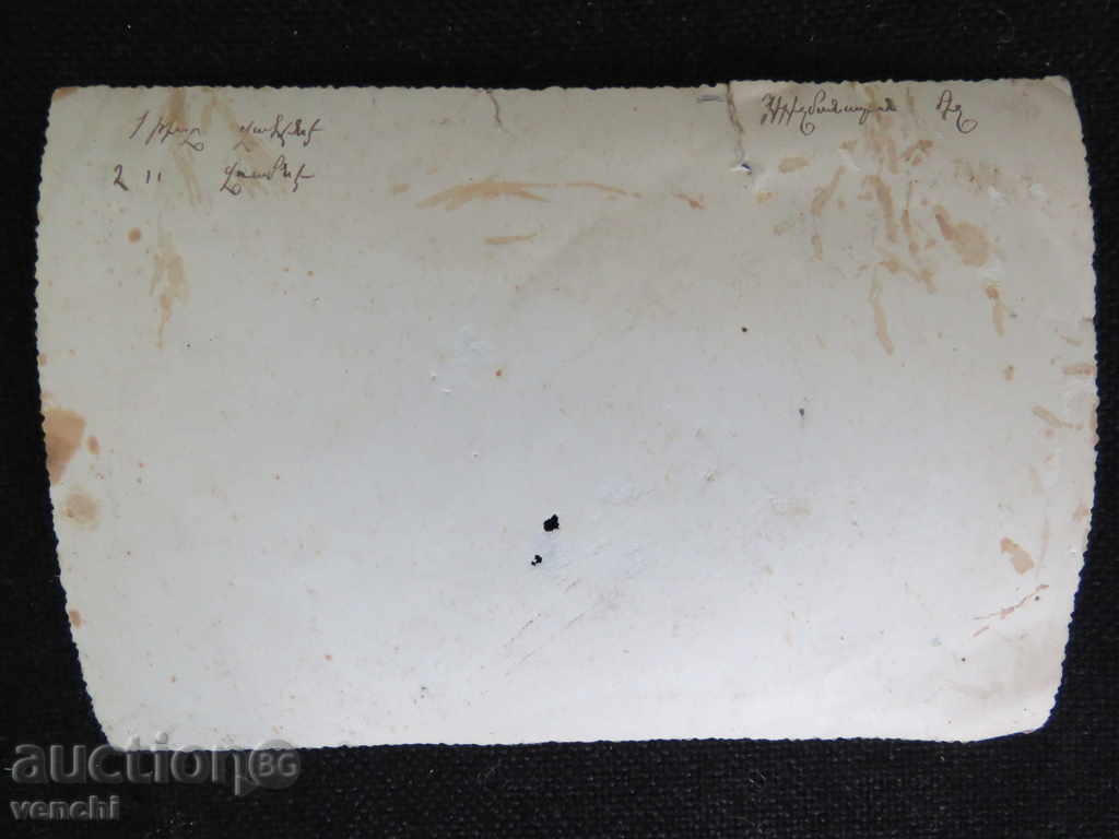 ΠΑΛΙΑ ΦΩΤΟ - ΑΡΜΕΝΙΕΣ με τιμή 0.99 BGN | € 0.51 ΠΑΛΙΑ ΦΩΤΟ - ΑΡΜΕΝΙΕΣ με τιμή 0.99 BGN | € 0.51