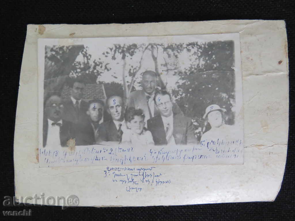 СТАРА ФОТОГРАФИЯ - АРМЕНЦИ