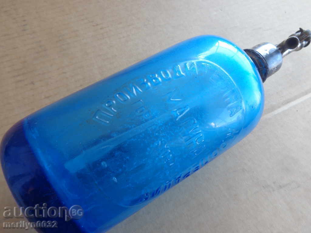 Siphon for soda "Raspberry" Gorna Oryahovitsa bottle of lemonade with price 89.00 BGN | € 45.50 Siphon for soda "Raspberry" Gorna Oryahovitsa bottle of lemonade with price 89.00 BGN | € 45.50