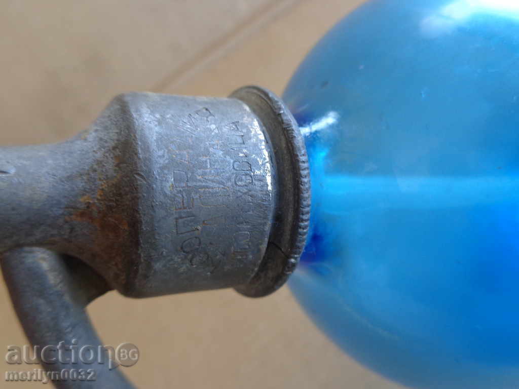 Auction Siphon for soda "Raspberry" Gorna Oryahovitsa bottle of lemonade Auction Siphon for soda "Raspberry" Gorna Oryahovitsa bottle of lemonade