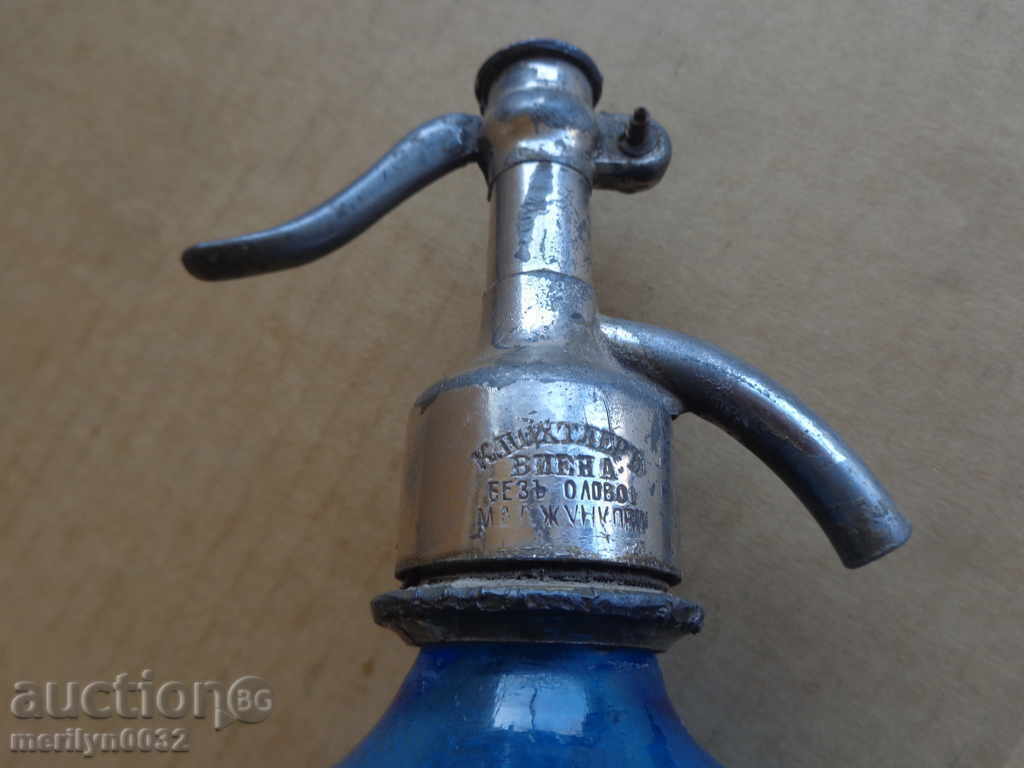 Siphon for soda "Raspberry" Gorna Oryahovitsa bottle of lemonade - 5 Siphon for soda "Raspberry" Gorna Oryahovitsa bottle of lemonade - 5