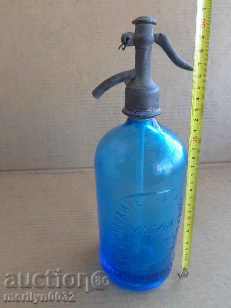 Siphon for soda "Raspberry" Gorna Oryahovitsa bottle of lemonade - 6 Siphon for soda "Raspberry" Gorna Oryahovitsa bottle of lemonade - 6