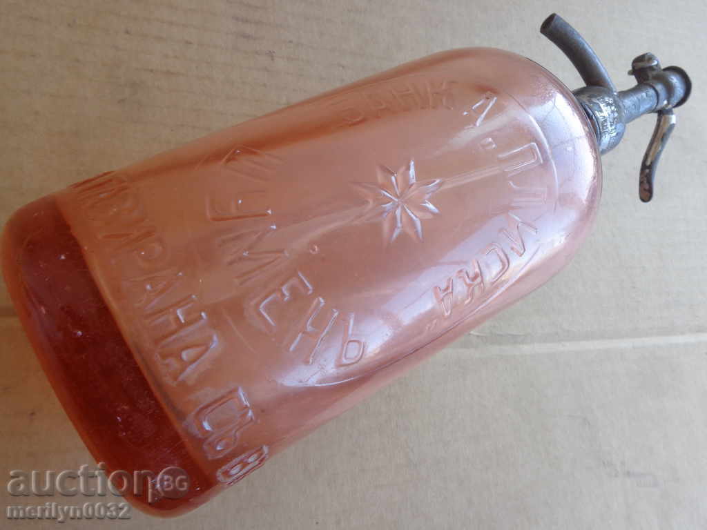 Soda siphon "Banka Pliska" Noisy bottle of lemonade with price 88.00 BGN | € 44.99 Soda siphon "Banka Pliska" Noisy bottle of lemonade with price 88.00 BGN | € 44.99