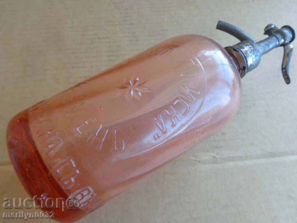 Soda siphon "Banka Pliska" Noisy bottle of lemonade - 6 Soda siphon "Banka Pliska" Noisy bottle of lemonade - 6