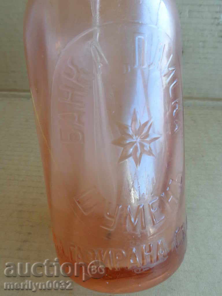 Soda siphon "Banka Pliska" Noisy bottle of lemonade - 7 Soda siphon "Banka Pliska" Noisy bottle of lemonade - 7