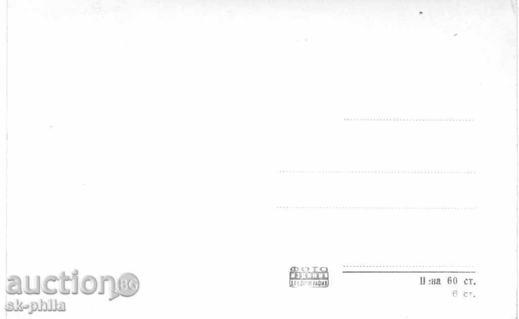 Old postcard artists - J. Philip and Daniel Dario with price 1.30 BGN | € 0.66 Old postcard artists - J. Philip and Daniel Dario with price 1.30 BGN | € 0.66