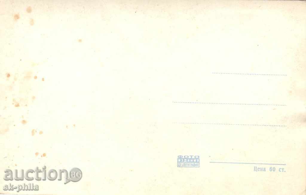 Old postcard artists - Pascal Peti with price 0.70 BGN | € 0.36 Old postcard artists - Pascal Peti with price 0.70 BGN | € 0.36