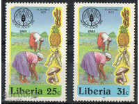 1985. Liberia. World Food Day.