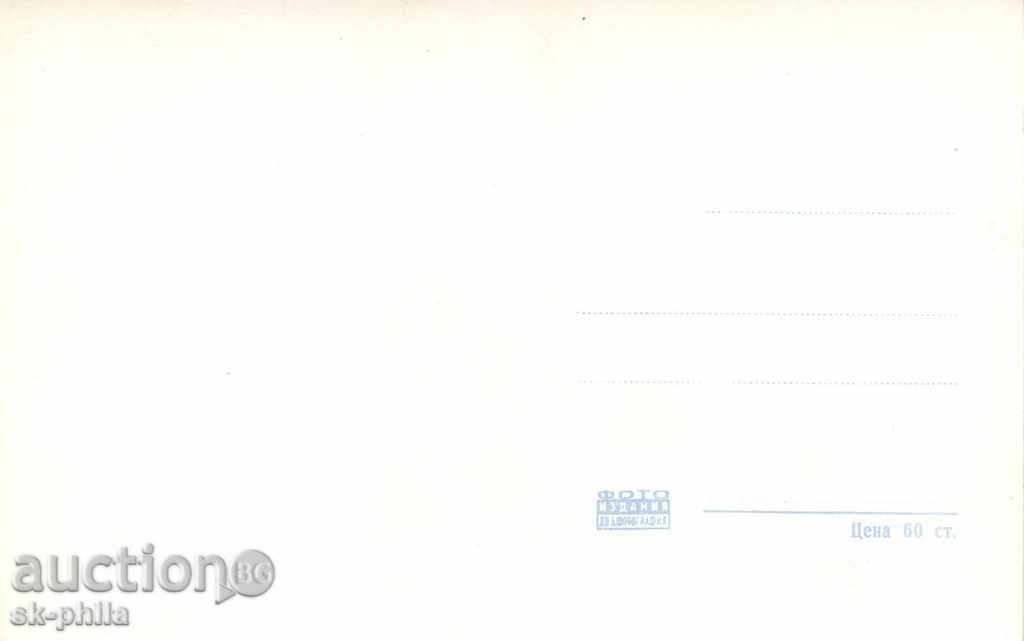 Old postcard artists - Vittorio de Sica with price 1.20 BGN | € 0.61 Old postcard artists - Vittorio de Sica with price 1.20 BGN | € 0.61