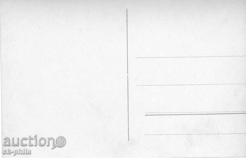 Antique postcard artists - Fries chalet with price 1.50 BGN | € 0.77 Antique postcard artists - Fries chalet with price 1.50 BGN | € 0.77