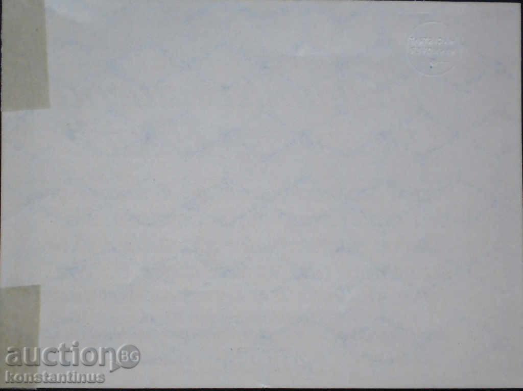 Germania 500.000 Mark 1923 Rare cu preț € 6.14 | 12.01 BGN