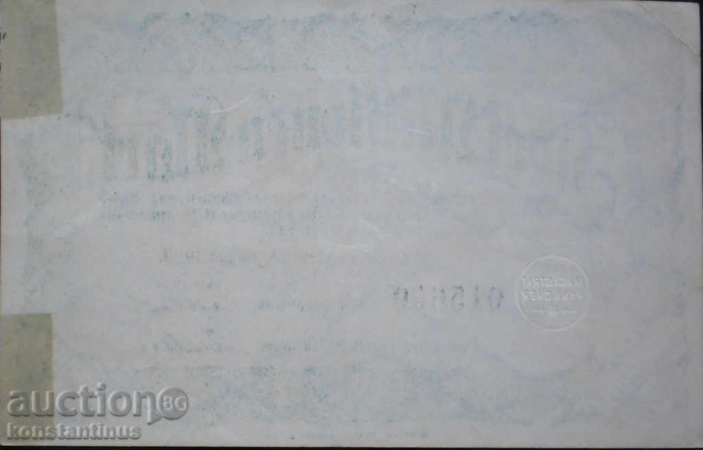 Germania 2.000.000 Mark 1923 Rare cu preț € 7.16 | 14.00 BGN