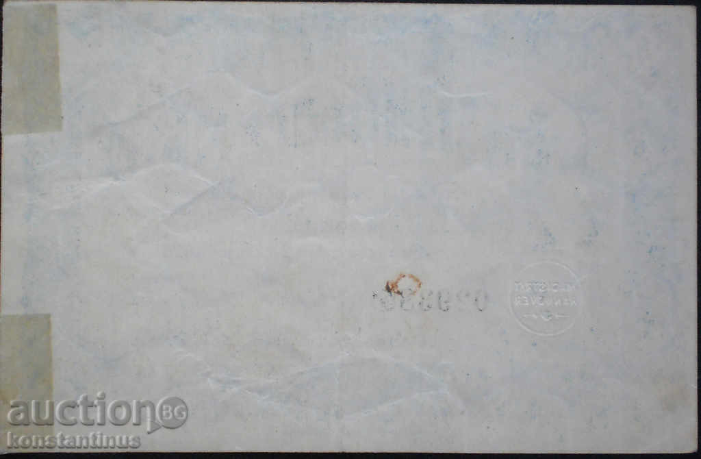 Germany 10,000,000 Mark 1923 Rare with price € 8.18 | 16.00 BGN Germany 10,000,000 Mark 1923 Rare with price € 8.18 | 16.00 BGN