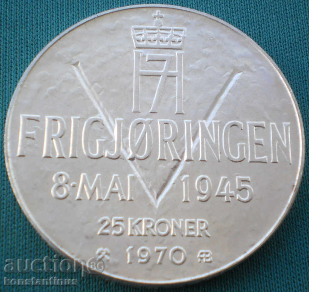 Norway 25 Crowns 1970 Silver UNC Rare