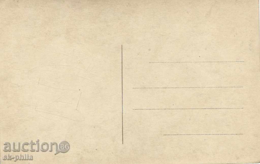 Antique postcard artists - Eva May with price 2.00 BGN | € 1.02