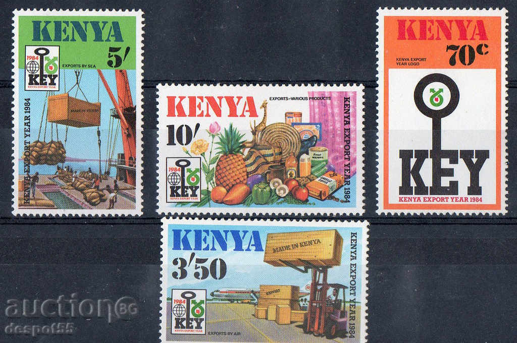1984. Кения. Година на износа от Кения.