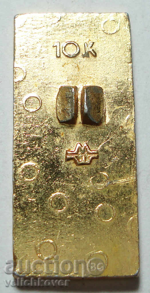 10267 USSR sign sport volleyball with price 1.00 BGN | € 0.51 10267 USSR sign sport volleyball with price 1.00 BGN | € 0.51