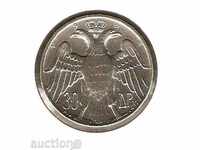 30 drachmas of silver