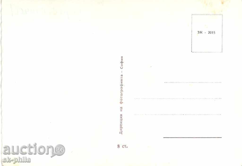 Old postcard artists - Daniel Dario with price 1.20 BGN | € 0.61 Old postcard artists - Daniel Dario with price 1.20 BGN | € 0.61