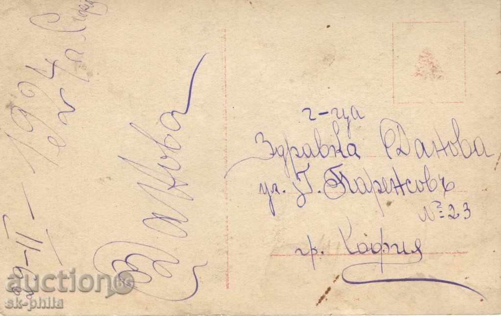 Antique postcard artists - Conrad Weid with price 1.00 BGN | € 0.51 Antique postcard artists - Conrad Weid with price 1.00 BGN | € 0.51