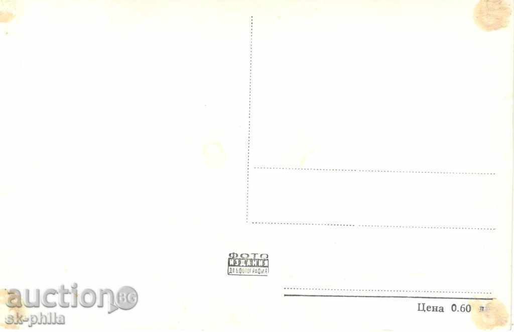 Old postcard - Georges Brassens, pop singer with price 0.80 BGN | € 0.41 Old postcard - Georges Brassens, pop singer with price 0.80 BGN | € 0.41