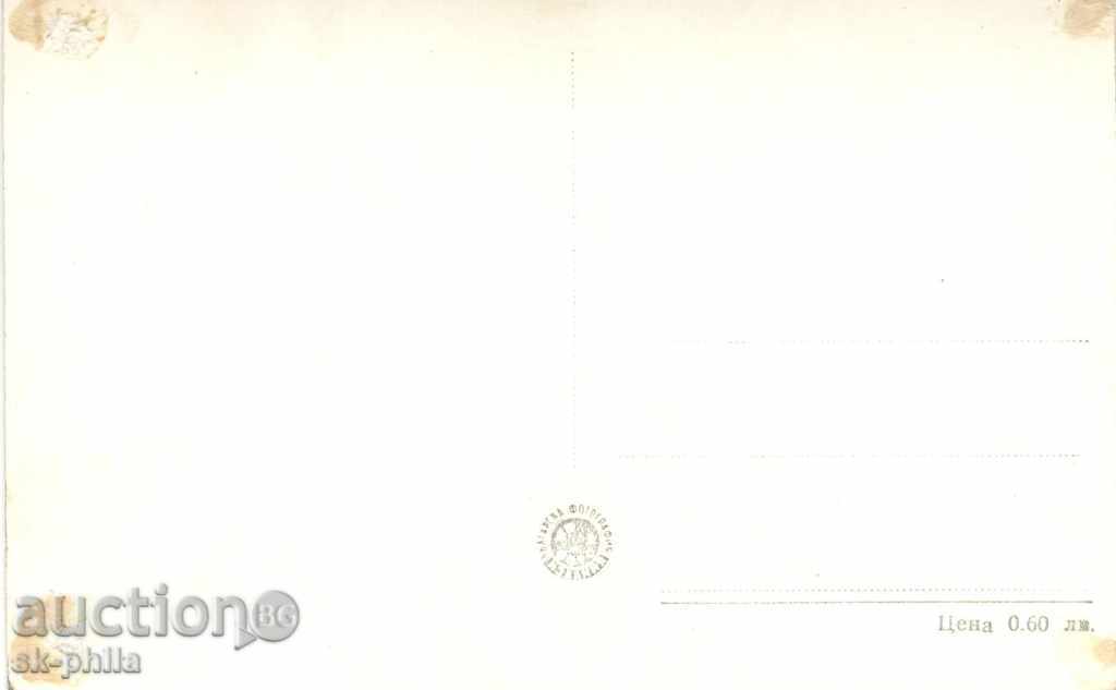 Old postcard artists - Mia May with price 0.80 BGN | € 0.41 Old postcard artists - Mia May with price 0.80 BGN | € 0.41
