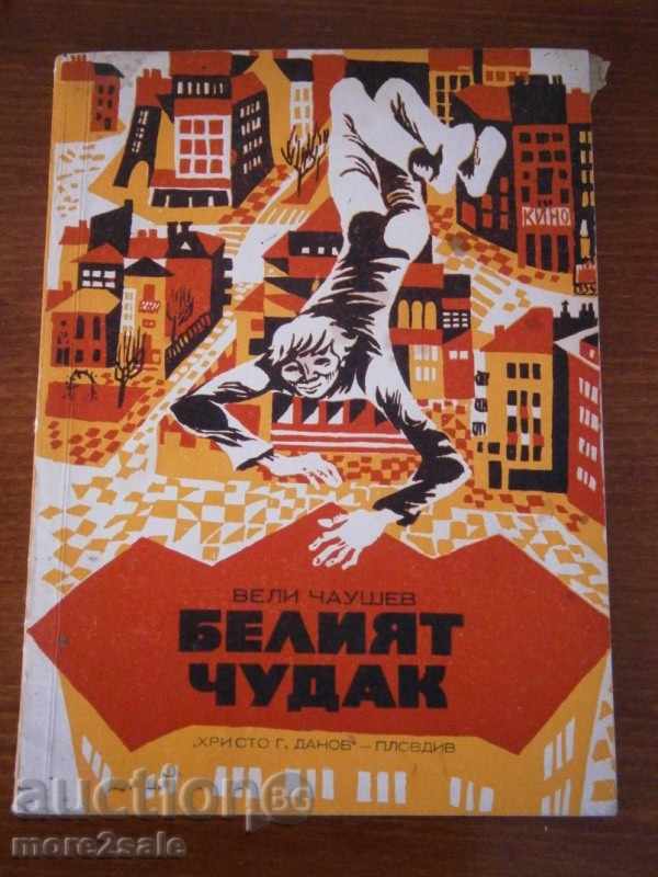 VELI Chaushev - excentric ALB - PAGINA 62-1975
