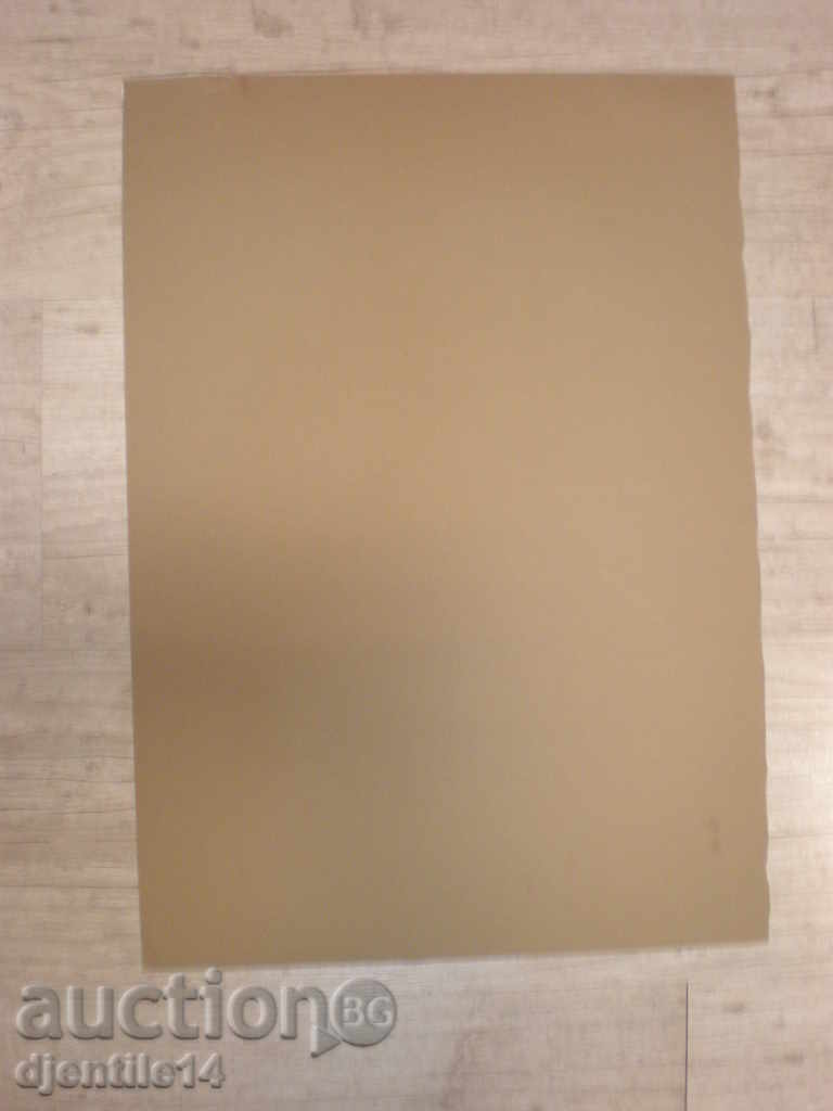 Παράδοση εικόνα - παστέλ