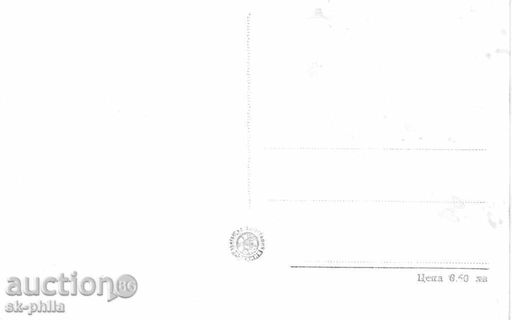 Old postcard artists - Maria Felix with price 1.00 BGN | € 0.51 Old postcard artists - Maria Felix with price 1.00 BGN | € 0.51