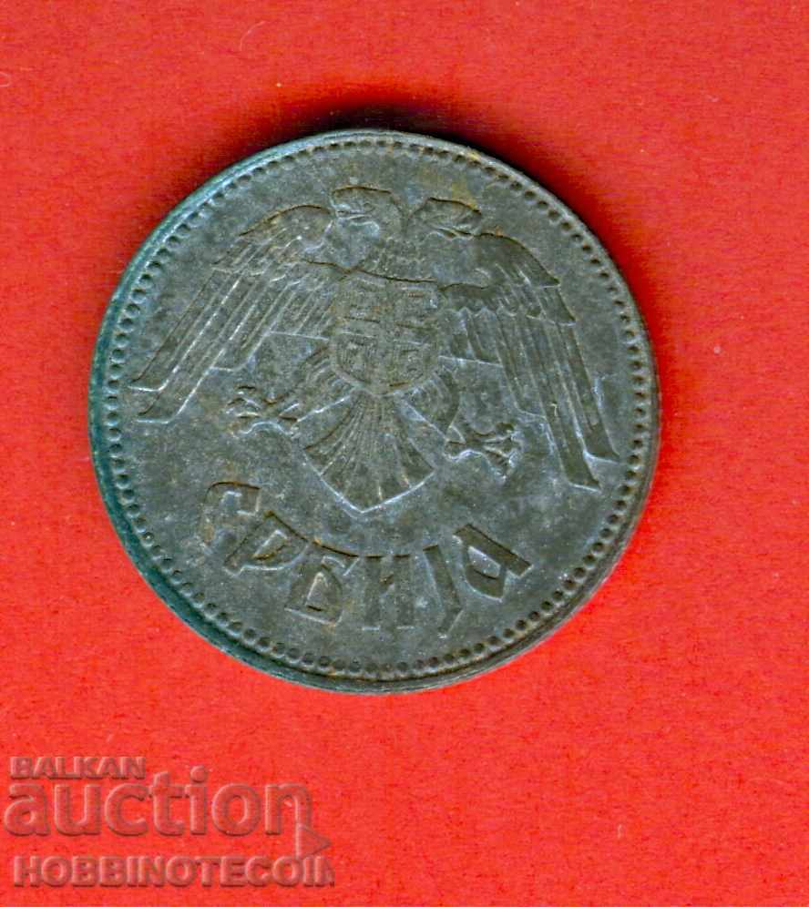 SERBIA 10 Dinara issue - 1943 with price 9.76 BGN | € 4.99 SERBIA 10 Dinara issue - 1943 with price 9.76 BGN | € 4.99