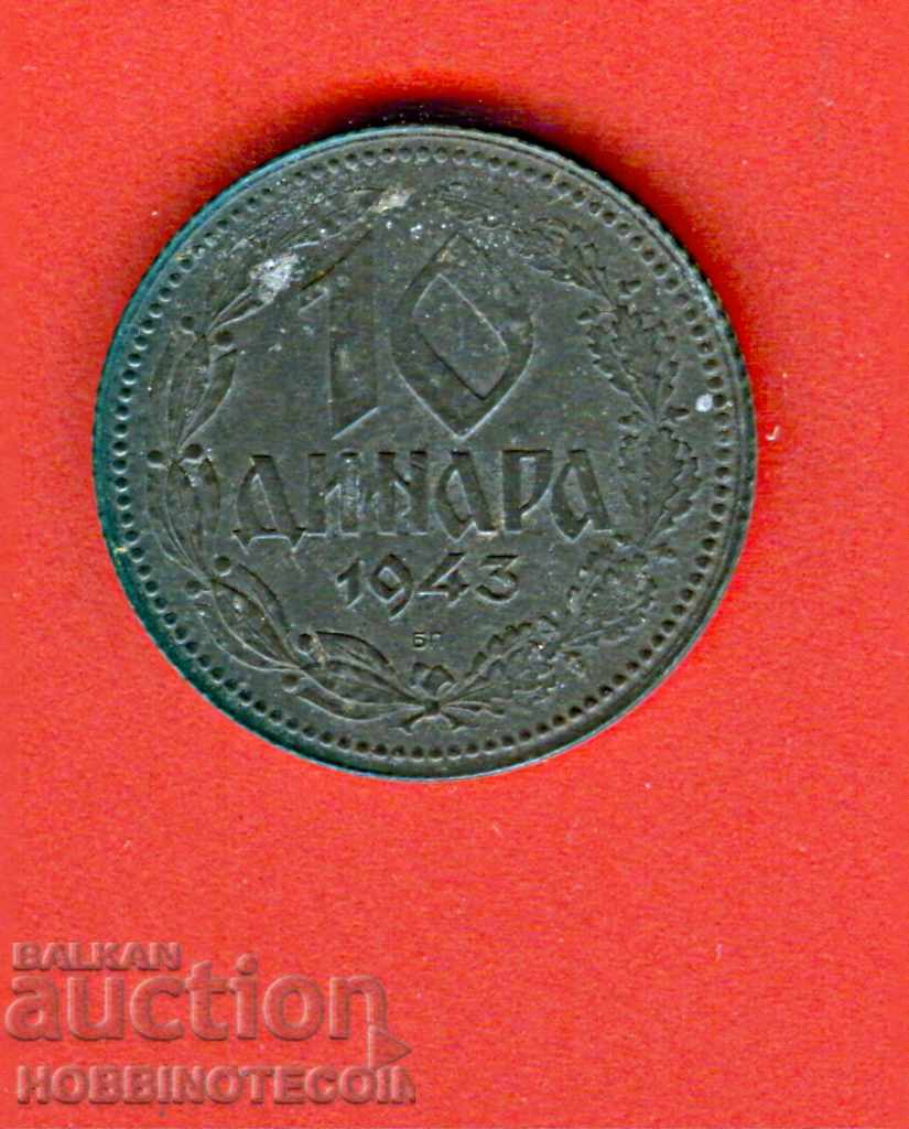 SERBIA SERBIA 10 Numărul dinar - numărul 1943