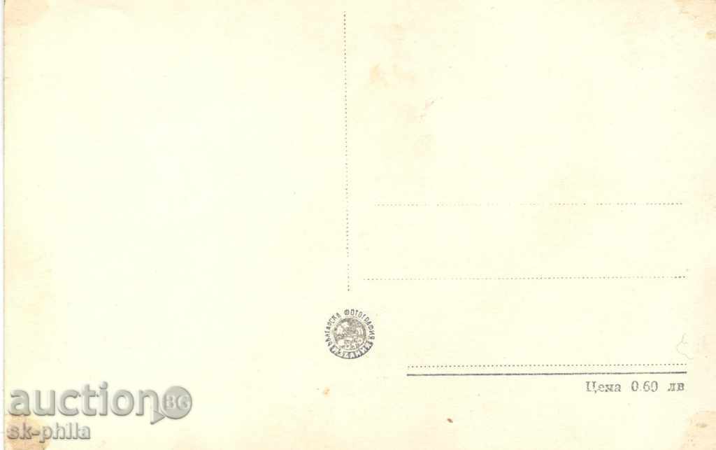 Old postcard artists - Pavel Kadochnikov with price 0.70 BGN | € 0.36 Old postcard artists - Pavel Kadochnikov with price 0.70 BGN | € 0.36