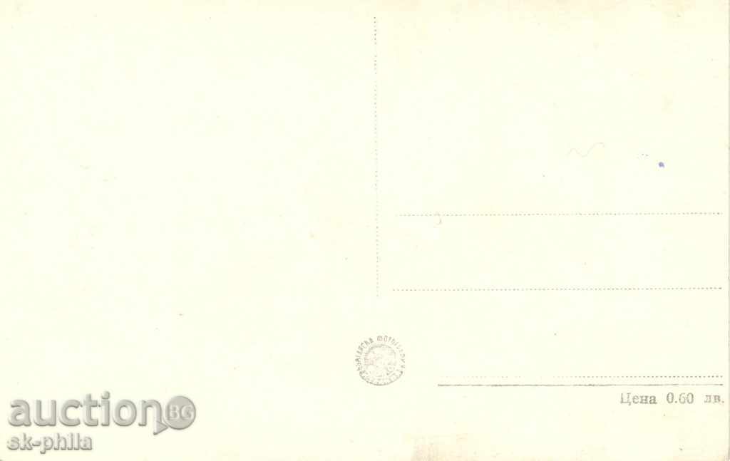 Old postcard artists - Elina Bistritzka with price 1.00 BGN | € 0.51 Old postcard artists - Elina Bistritzka with price 1.00 BGN | € 0.51