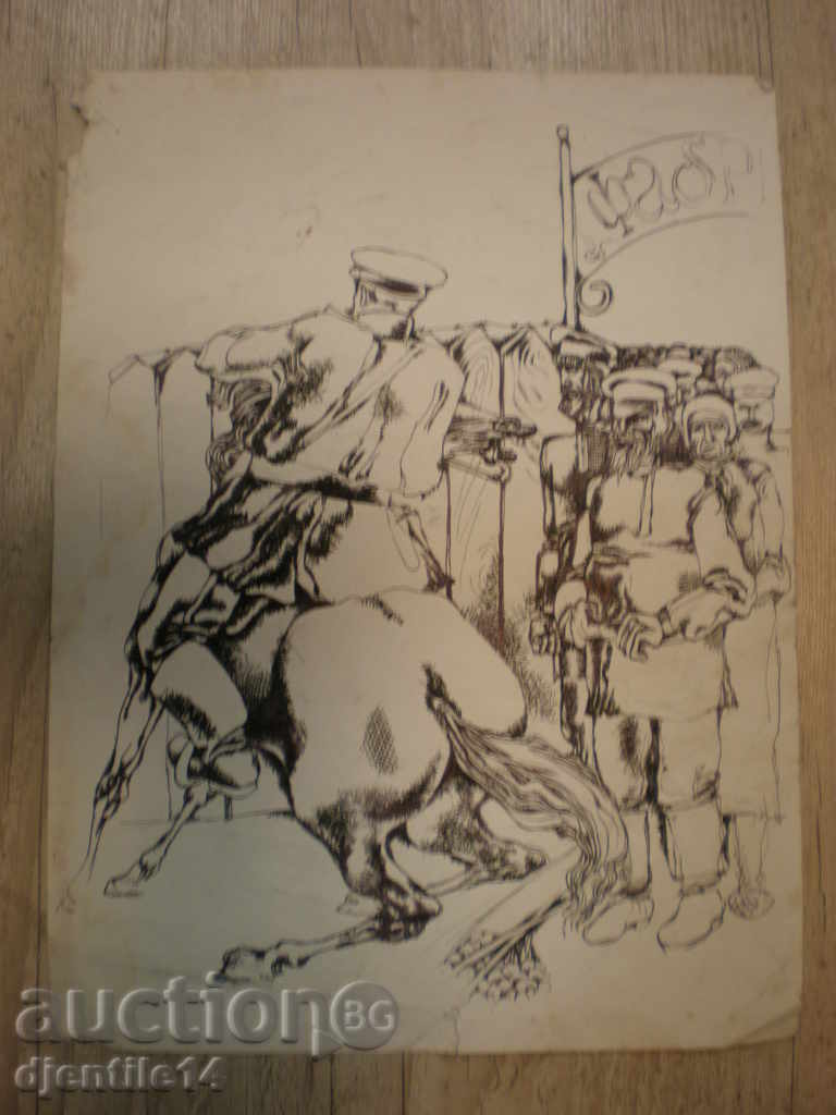 картина- туш картина- туш