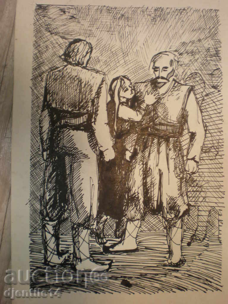 ζωγραφική με μελάνι με τιμή 50.00 BGN | € 25.56 ζωγραφική με μελάνι με τιμή 50.00 BGN | € 25.56