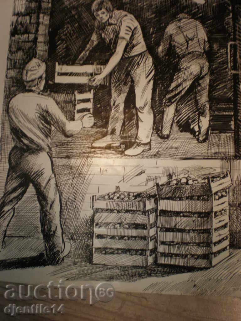 Δημοπρασία ζωγραφική με μελάνι Δημοπρασία ζωγραφική με μελάνι