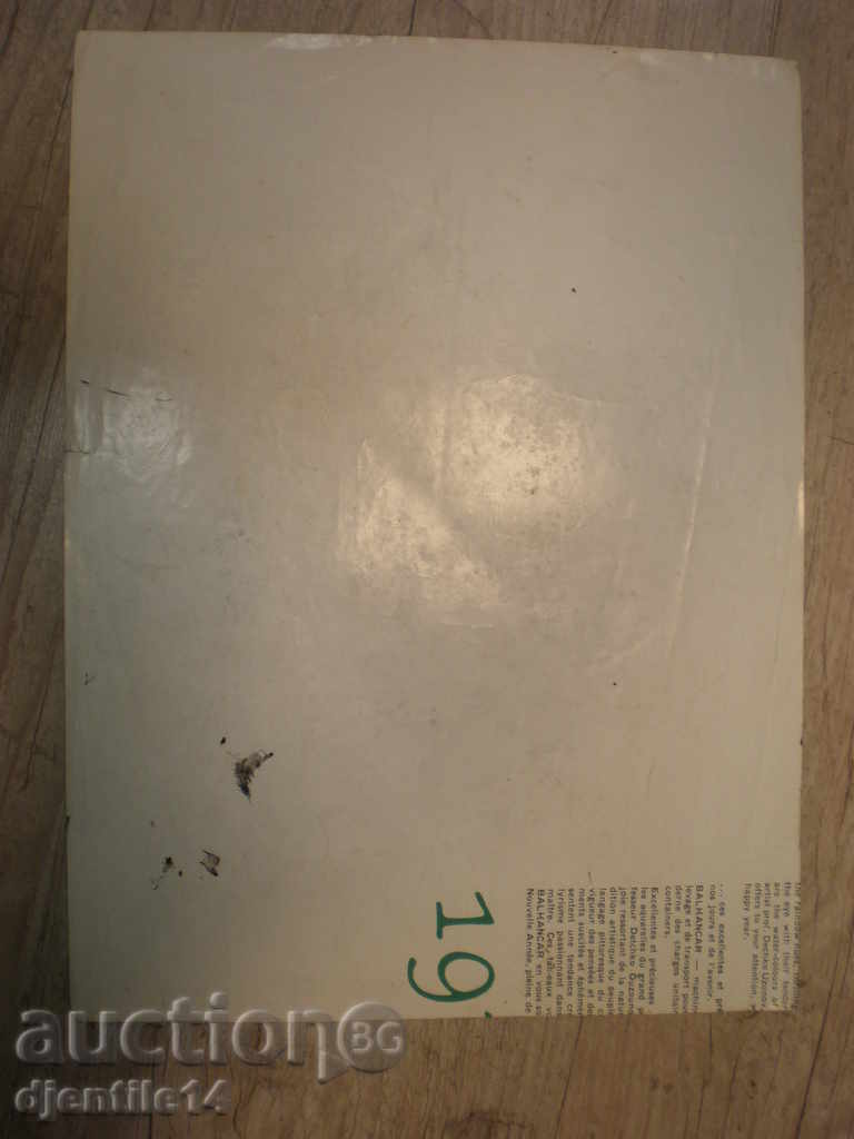 Livrarea pictura cu cerneală Livrarea pictura cu cerneală