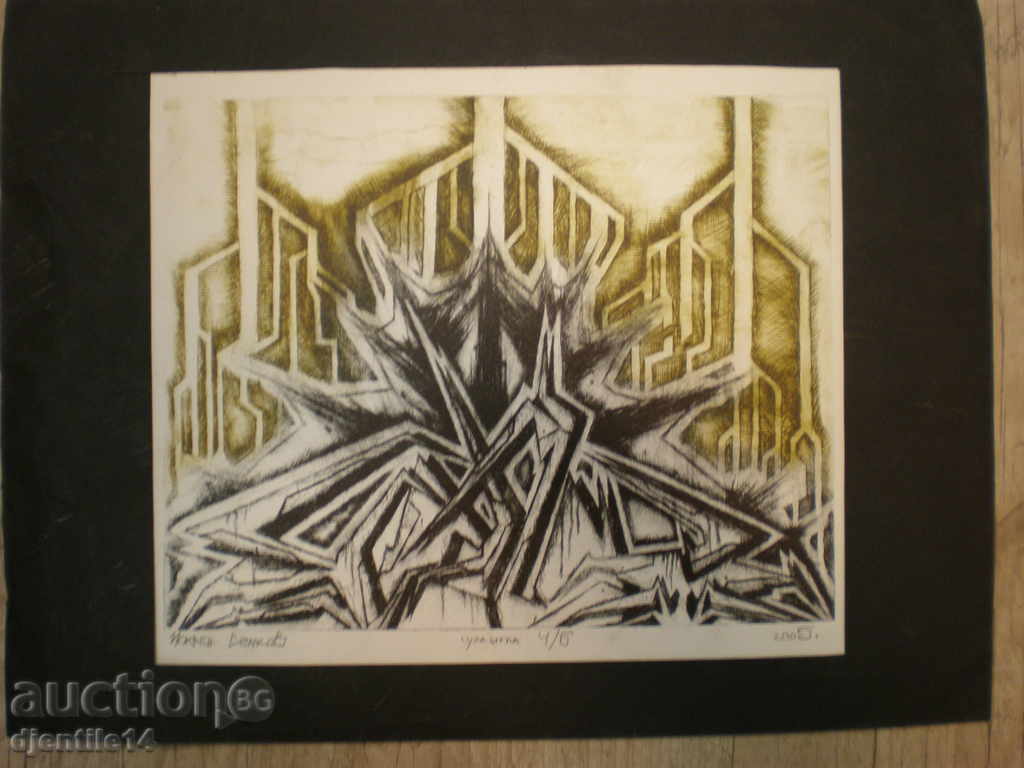 картина суха игла Искрен Сенков картина суха игла Искрен Сенков