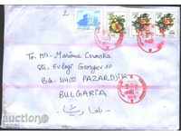 Patuval φάκελο με γραμματόσημα Χλωρίδα Λουλούδια Τριαντάφυλλα 2004 από την Αλγερία