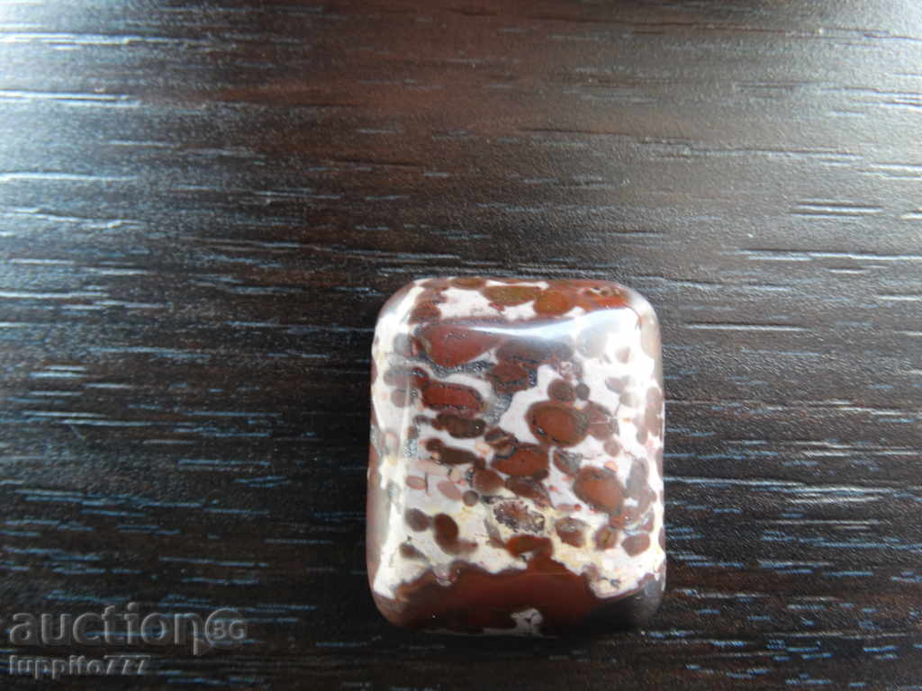 яспис с цена 41.00 лв. | € 20.96 яспис с цена 41.00 лв. | € 20.96